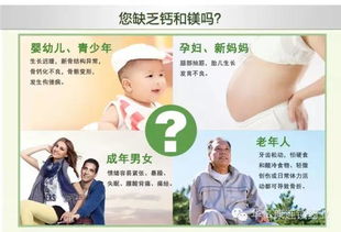 華仁康大藥房健康分享 鈣鎂咀嚼片——守護(hù)骨骼與健康的華仁大健康選擇