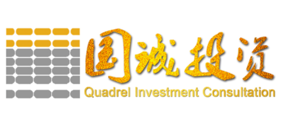 深圳市國誠投資咨詢 以科技創(chuàng)新，重塑財(cái)富管理新生態(tài)